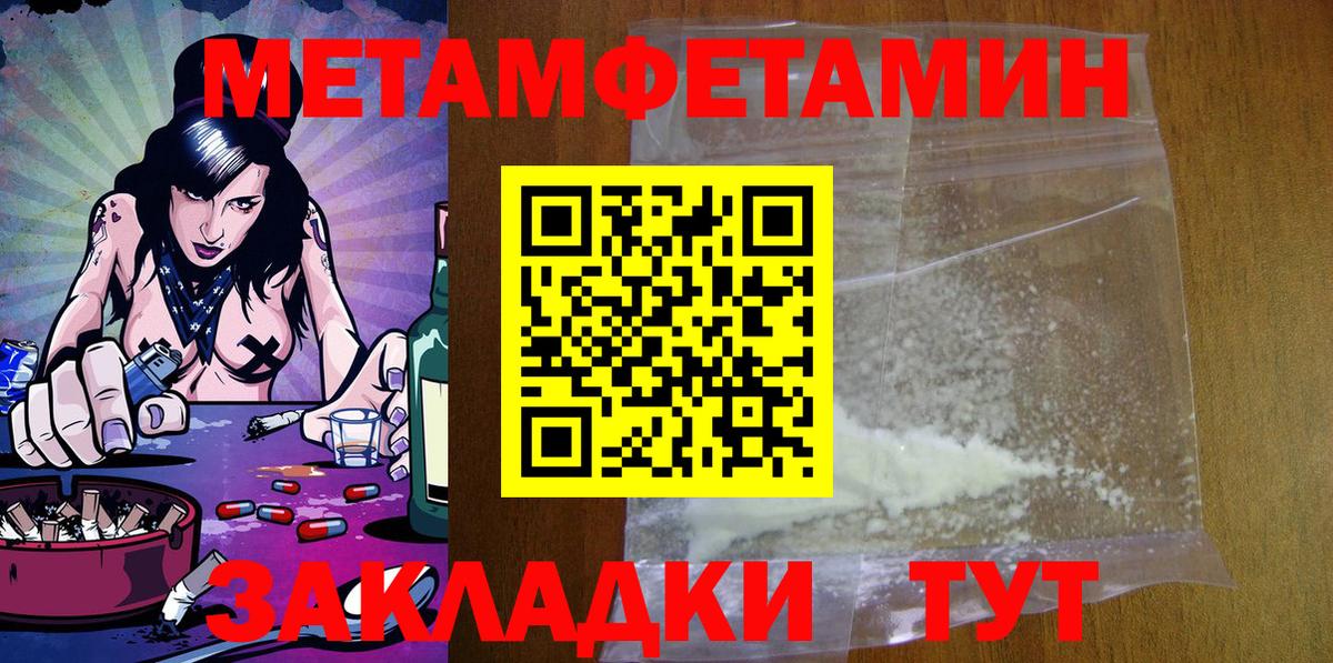 Кизляр  Amphetamine  Вход с VPN  АМФ Розовый 