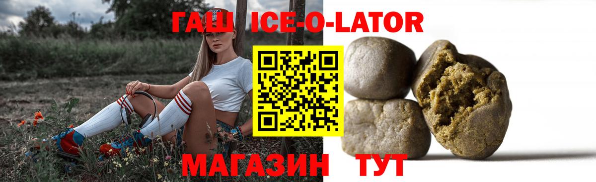 ГАШИШ убойный Кизляр