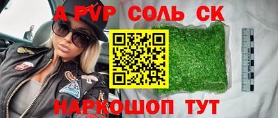альфа пвп Кимры