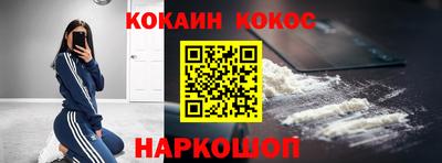 дживик Кинель