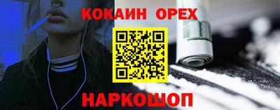 дживик Кинель