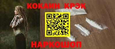 дживик Кинель