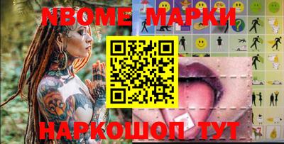 дживик Кинель