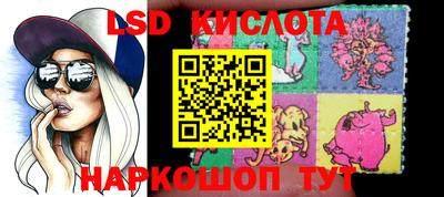 бутик Кингисепп