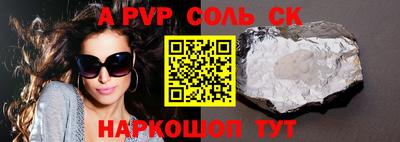 дживик Кинель