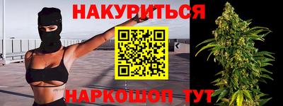 дживик Кинель