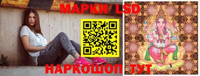дживик Кинель