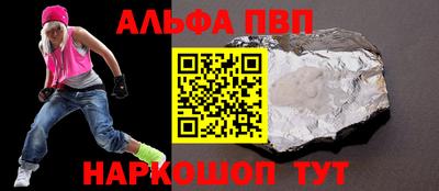 бутик Кингисепп