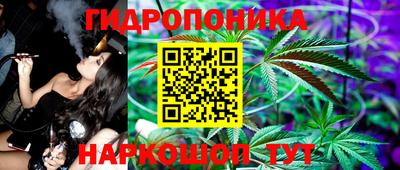 дживик Кинель