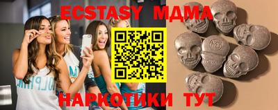 бутик Кингисепп