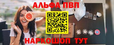 дживик Кинель