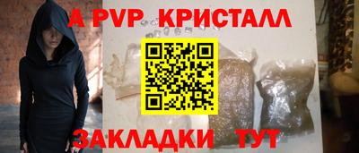 бутик Кингисепп