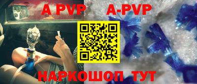 бутик Кингисепп
