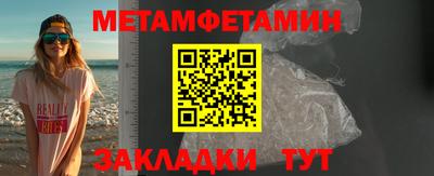 альфа пвп Кимры