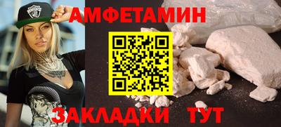 альфа пвп Кимры