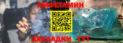 бутик Кингисепп