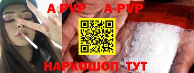 альфа пвп Кимры