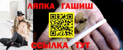 бутик Кингисепп