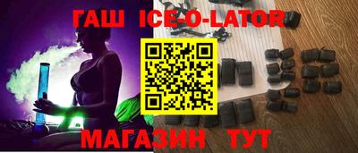 бутик Кингисепп