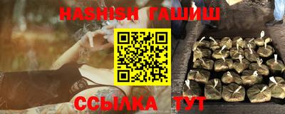 дживик Кинель