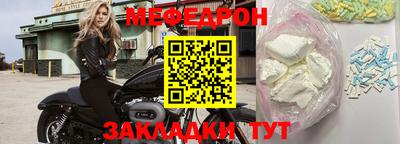 дживик Кинель