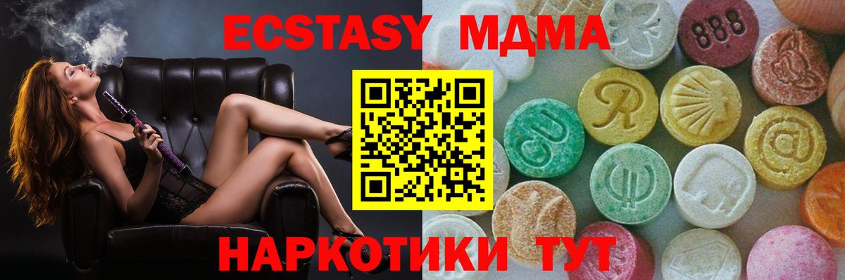 МДМА VHQ Кизляр