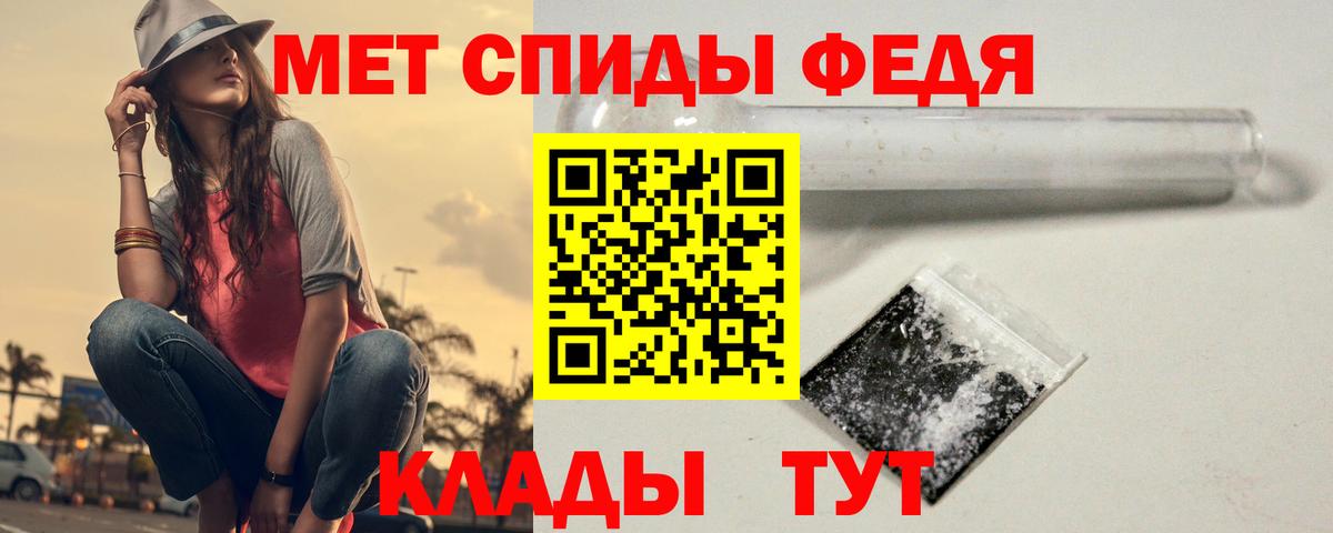 Первитин Декстрометамфетамин 99.9% Кизляр