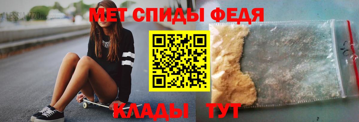Первитин пудра  Вход с VPN  Кизляр 
