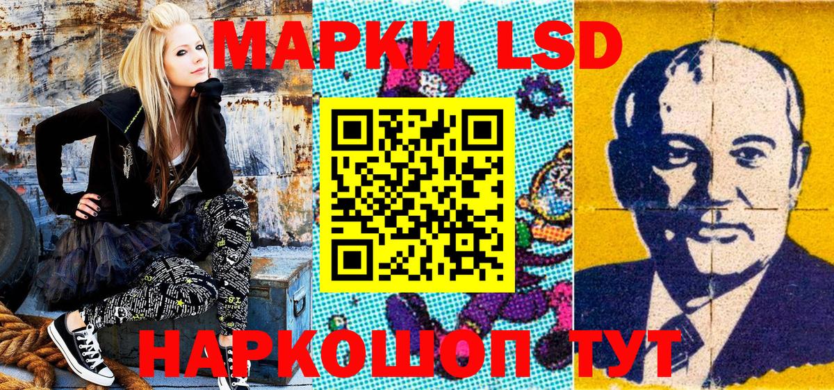 Наркотические марки 1,8мг  Вход с VPN  где купить наркотик  Кизляр  Марки N-bome 