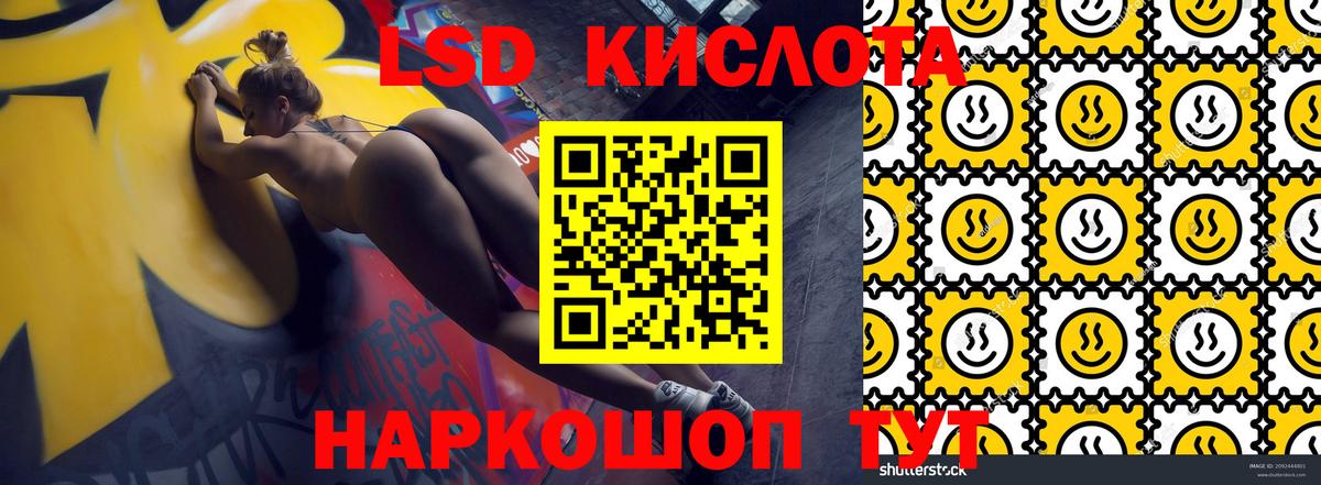 Марки N-bome 1,8мг Кизляр