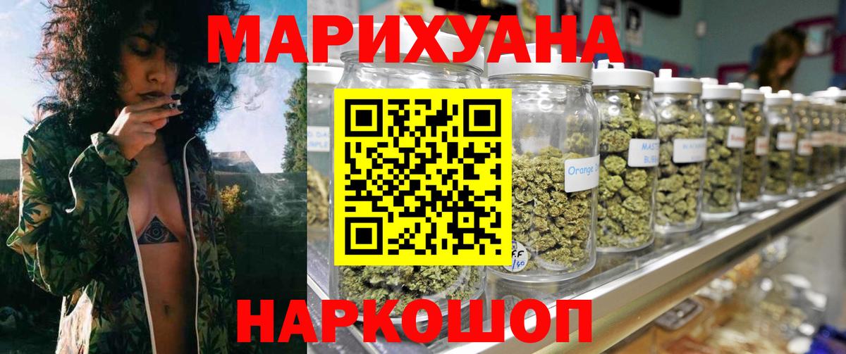 МАРИХУАНА марихуана Кизляр