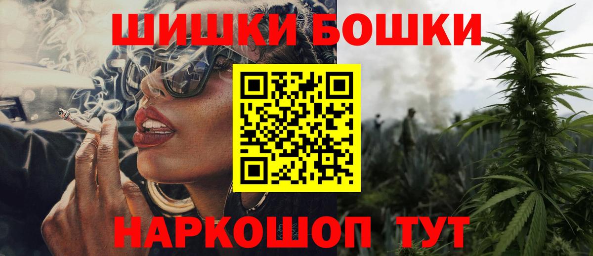 Конопля план  Бошки Шишки сатива  Каннабис ГИДРОПОН  МАРИХУАНА индика  Кизляр  Вход с VPN 